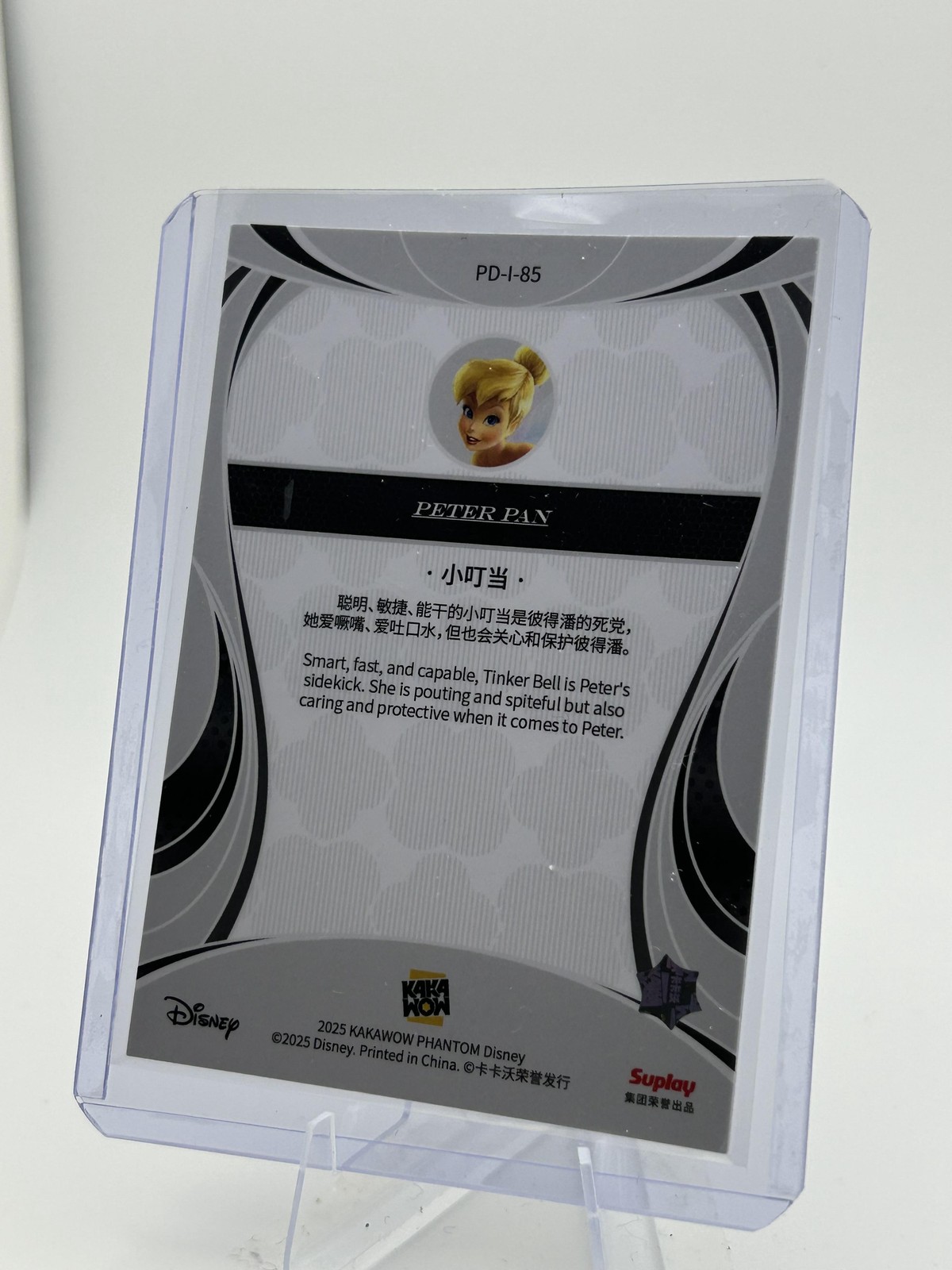 2025 Kakawow Phantom Disney #PD-I-85 Tinker Bell Silver