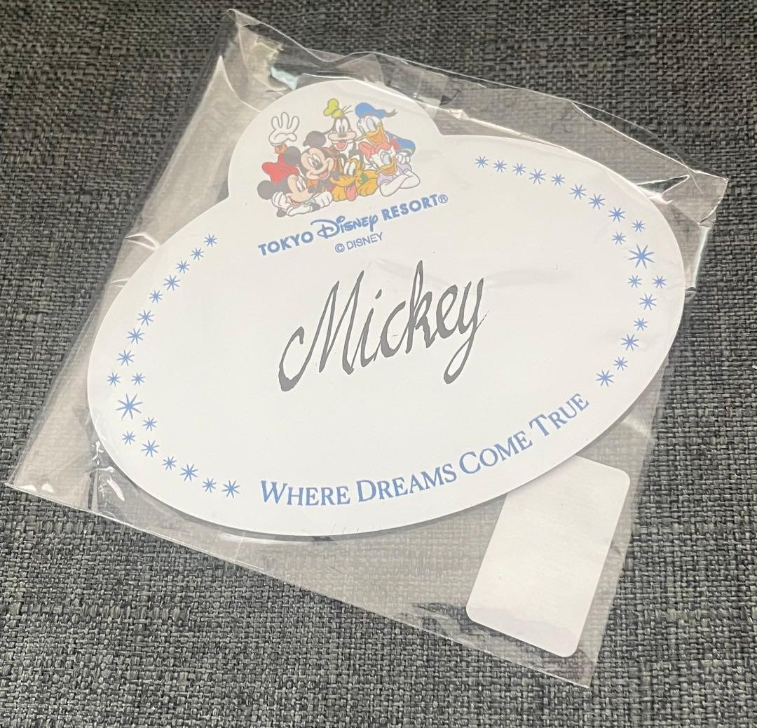 Disney Mickey Mouse Engraved Name Tag Badge Brand Un