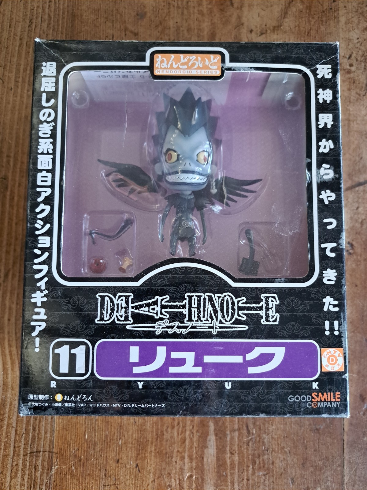 NOS Nendoroid #11 Ryuk Action Figure Death Note By Good Smile Co.
