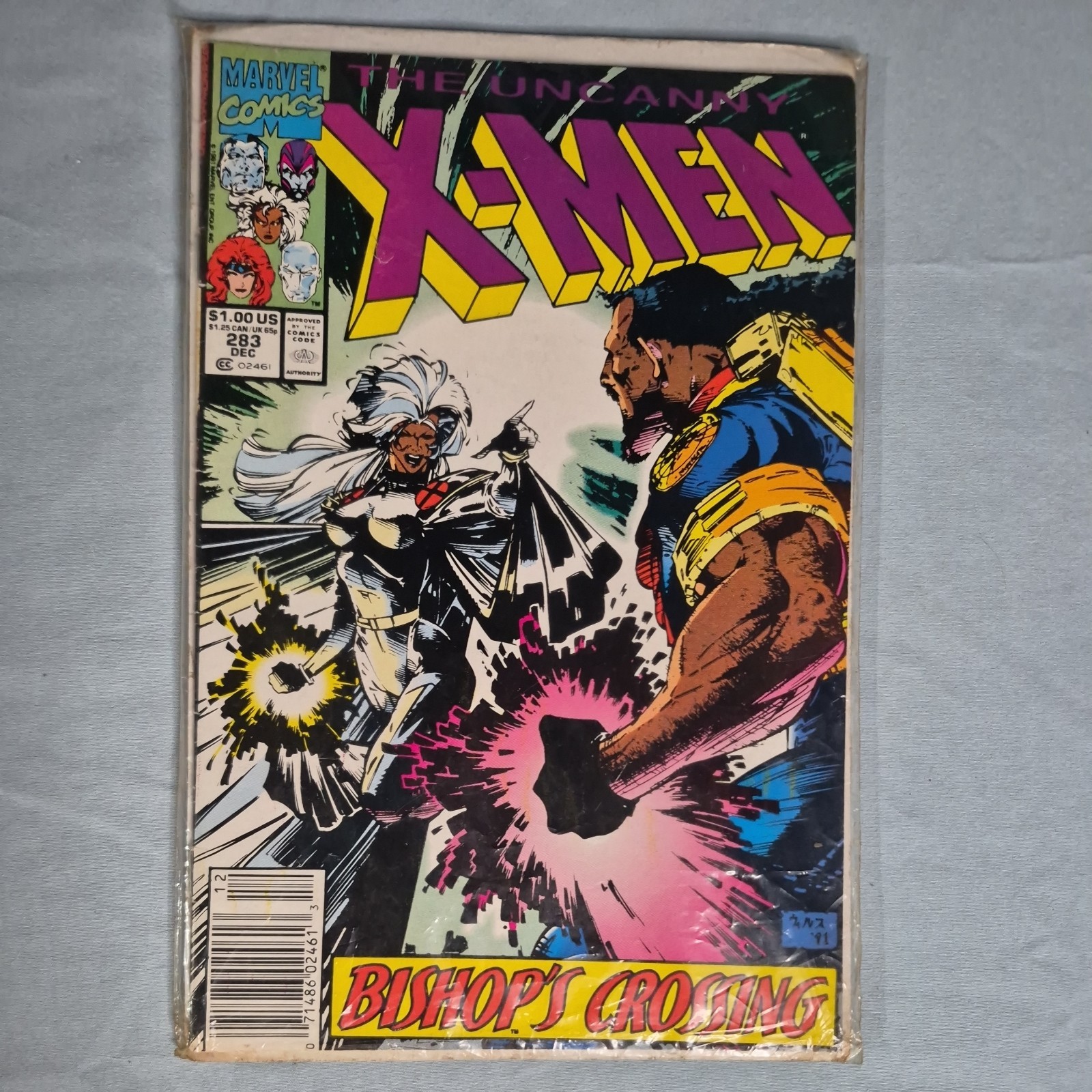 Uncanny X-Men 283 287 Lot Newsstand Edition 1st Full Bishop Sharp Corners Spines