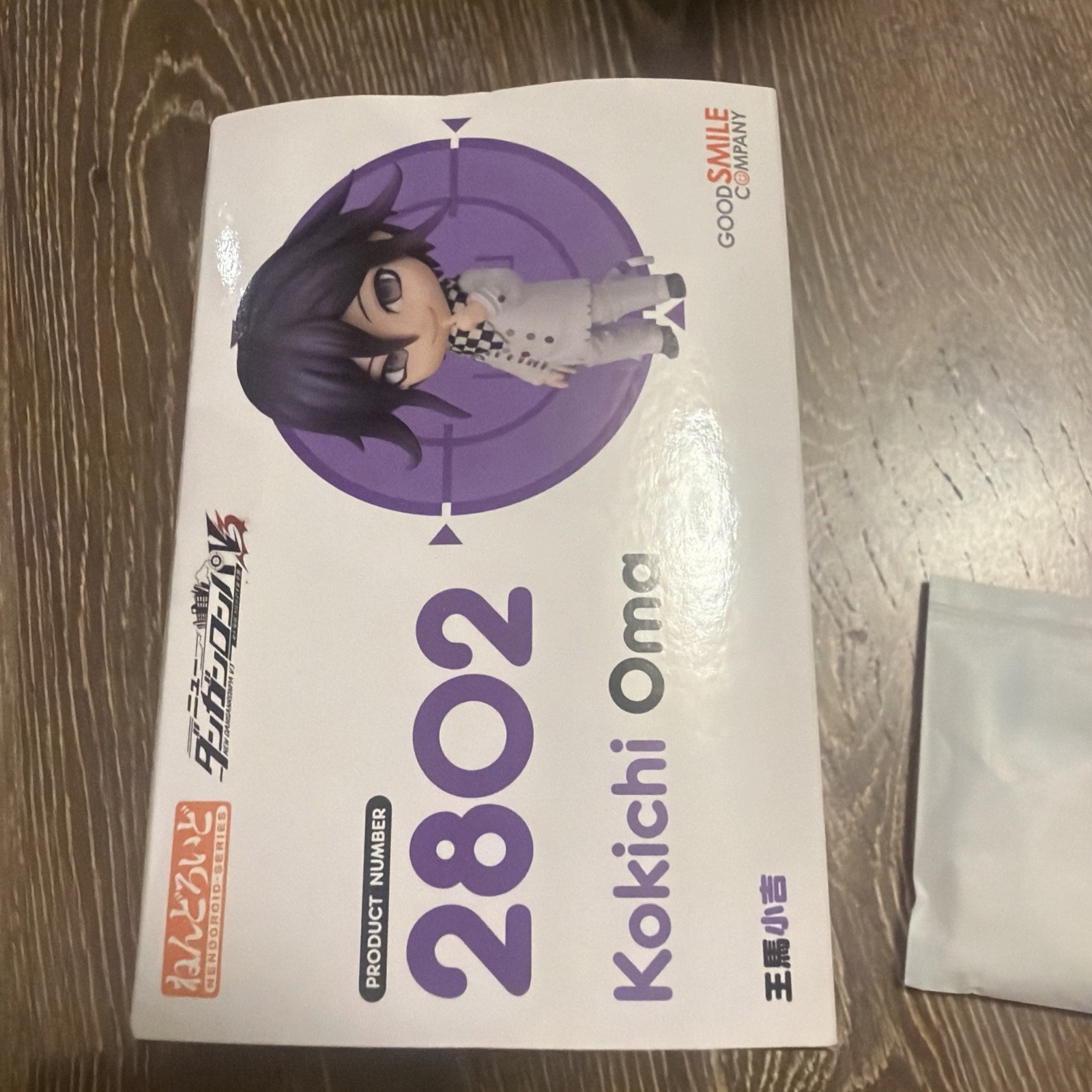 Good Smile Company Kokichi Oma Nendoroid With Special Base Bonus