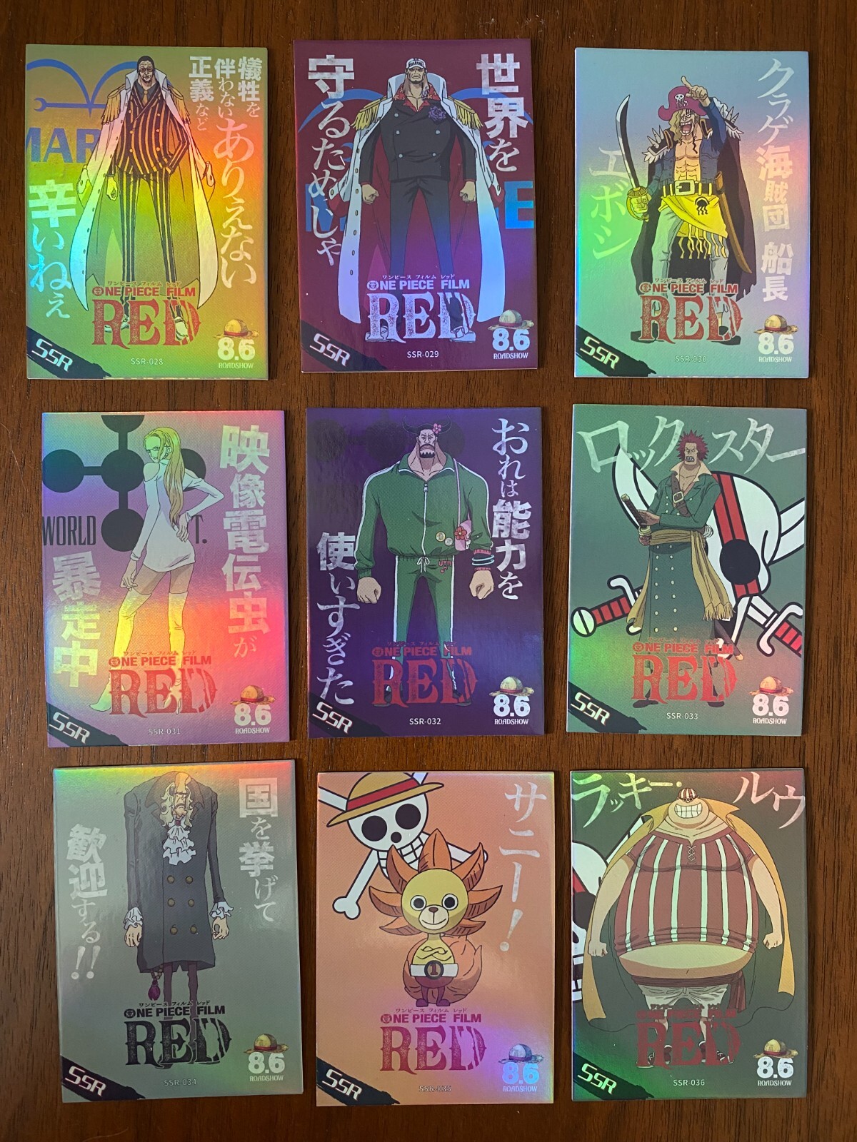 One Piece Anime Collectable Trading Card Red Movie SSR UR 63 Card Set Luffy Uta