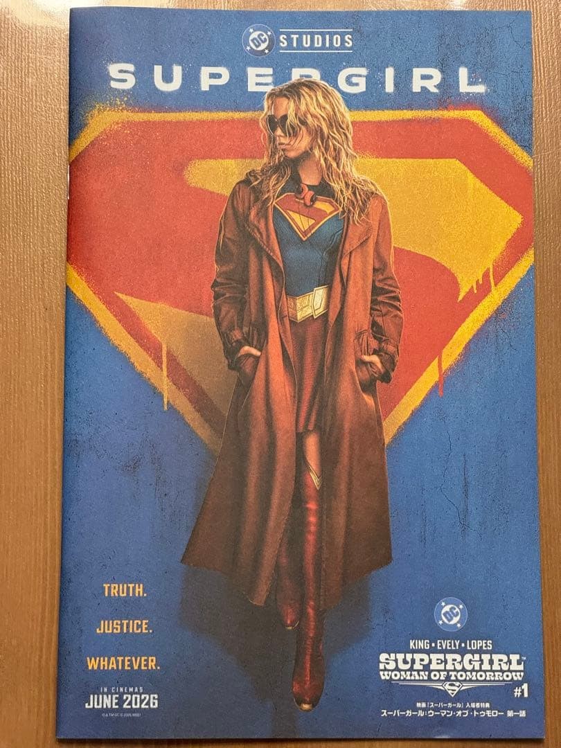 Supergirl Movie Admission Bonus Comic Woman of Tomorrow Vol.1 Japan Limited