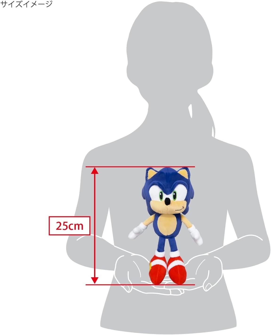 New Sonic the Hedgehog Plush ALL STAR COLLECTION STH01 2024