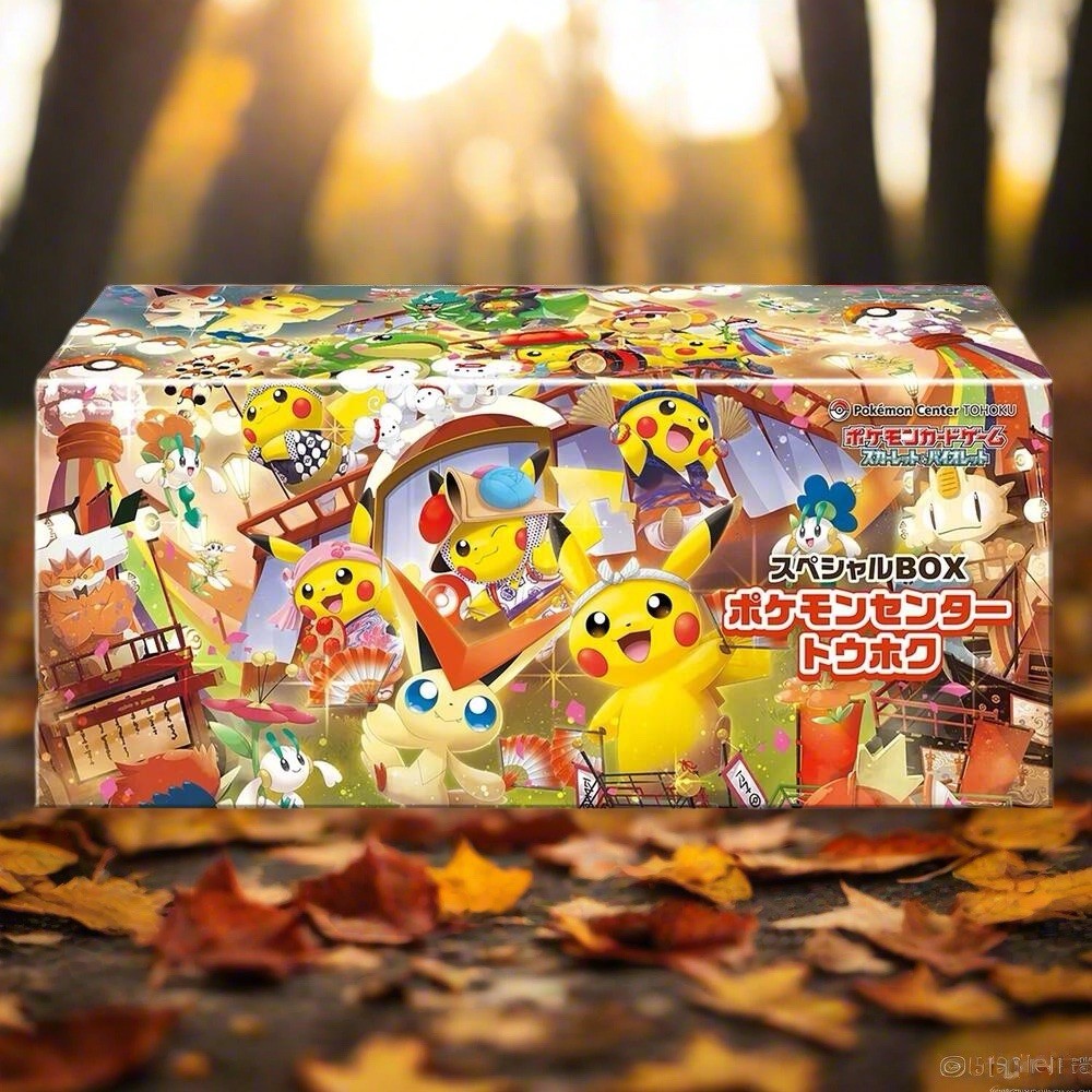 Pokemon Center Tohoku Special Box Set Japanese Promo Card Pikachu US SELLER