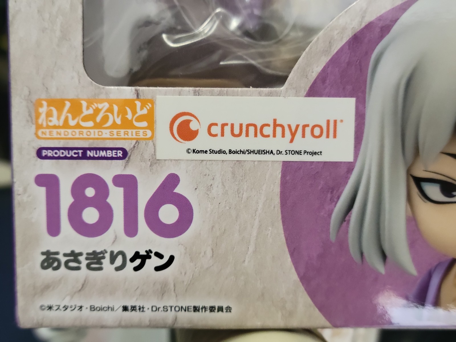 GSC Dr. Stone Nendoroid 1816 Gen Asagiri USA Seller In Stock Wow New!