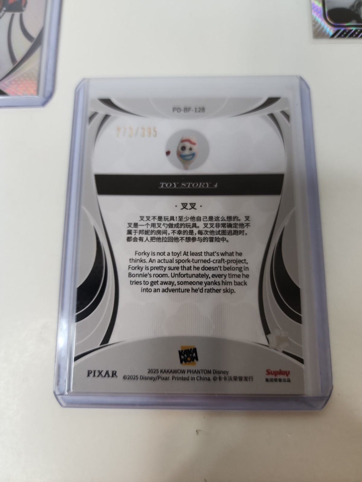 2025 Kakawow Phantom Disney Lot of 10 Cards