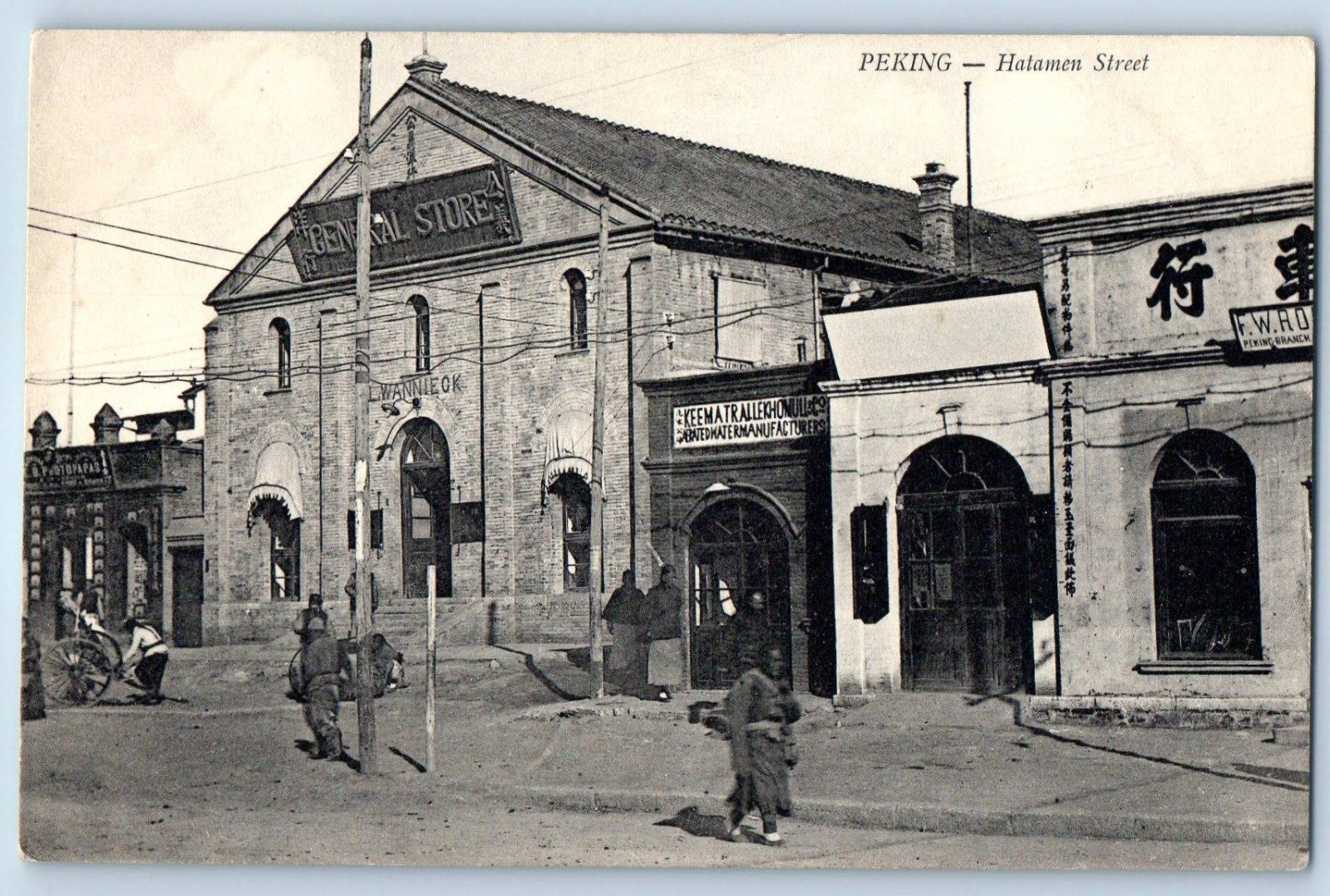 Beijing China Postcard Hatamen Street General Store (Beijing) c1910 Unposted