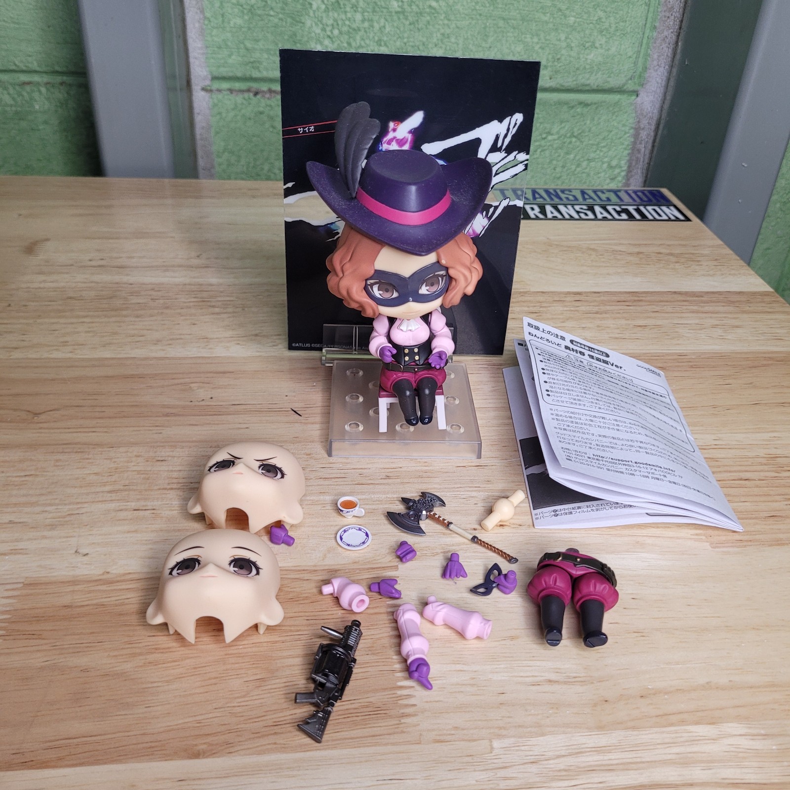 Haru Okumara Persona 5 Nendoroid #1210 Phantom Thief GoodSmile Used