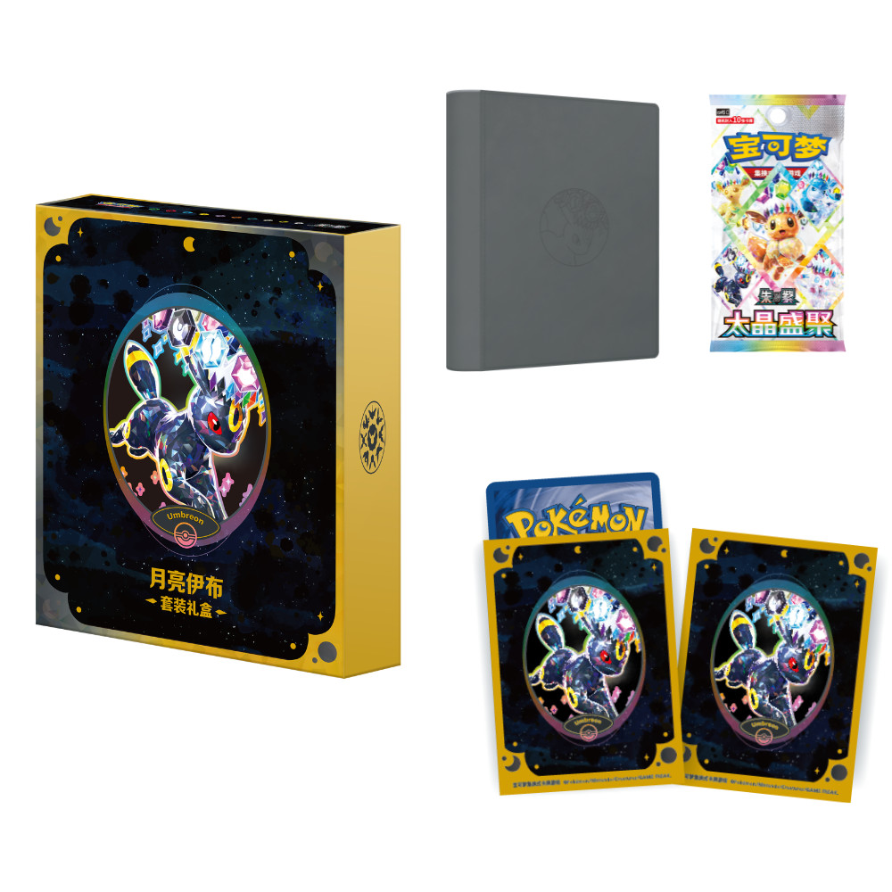 Pokémon Blooming Legends ‚Eevee & Friends‘ Binder Gift Box Chinese NEW IN Stock