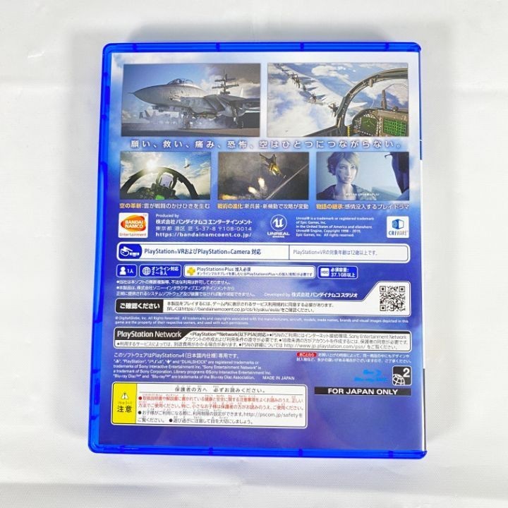 ACES at WAR A HISTORY 2019 ACE COMBAT 7 SKIES UNKNOWN Collector’s Edition Art