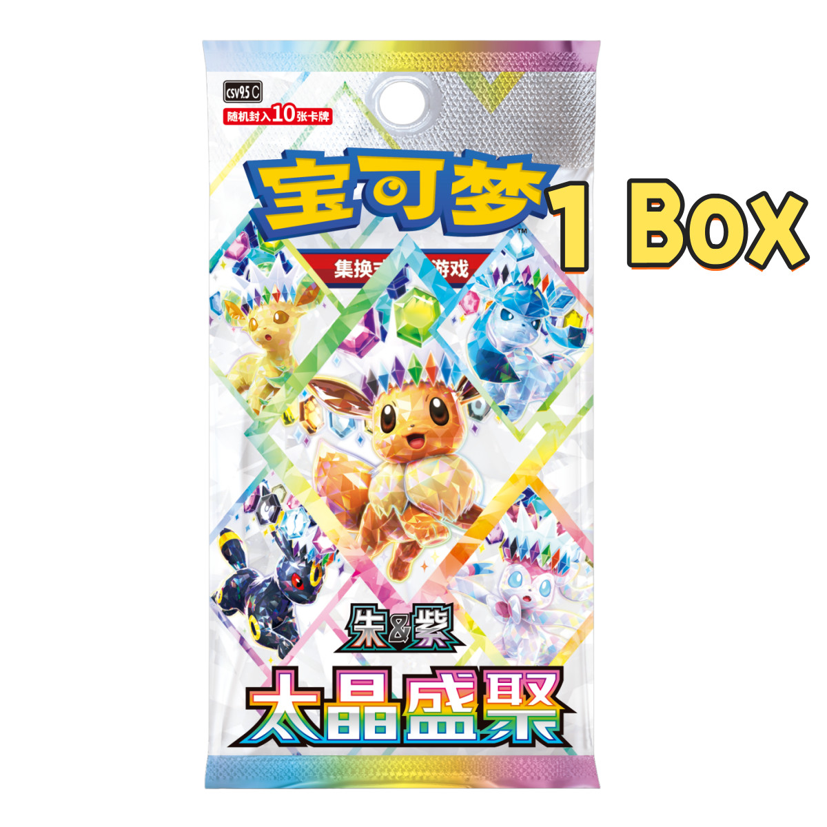 2026 Pokémon S-Chinese In stock Terastal Gathering CSV9.5C Booster Box Sealed