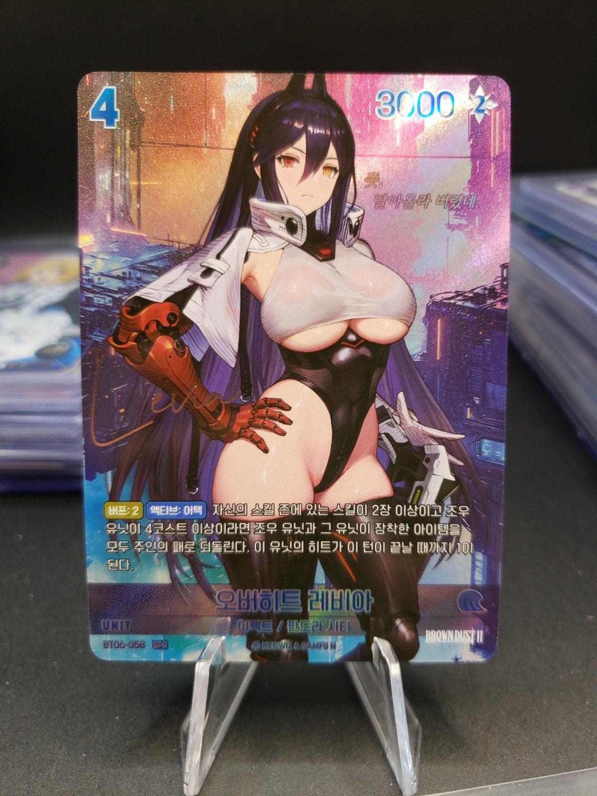 Nivel Arena Brown Dust 2 BT06-058 SPR Korean Signed Unit Overheat Levia