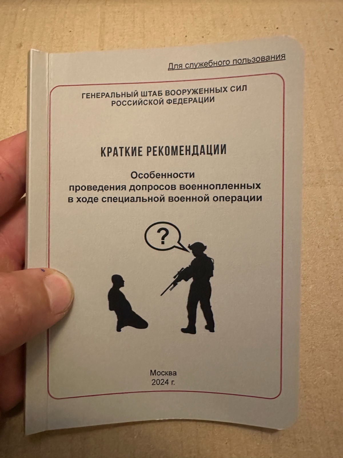Russian Army Manual of Pri.soners Classified Document