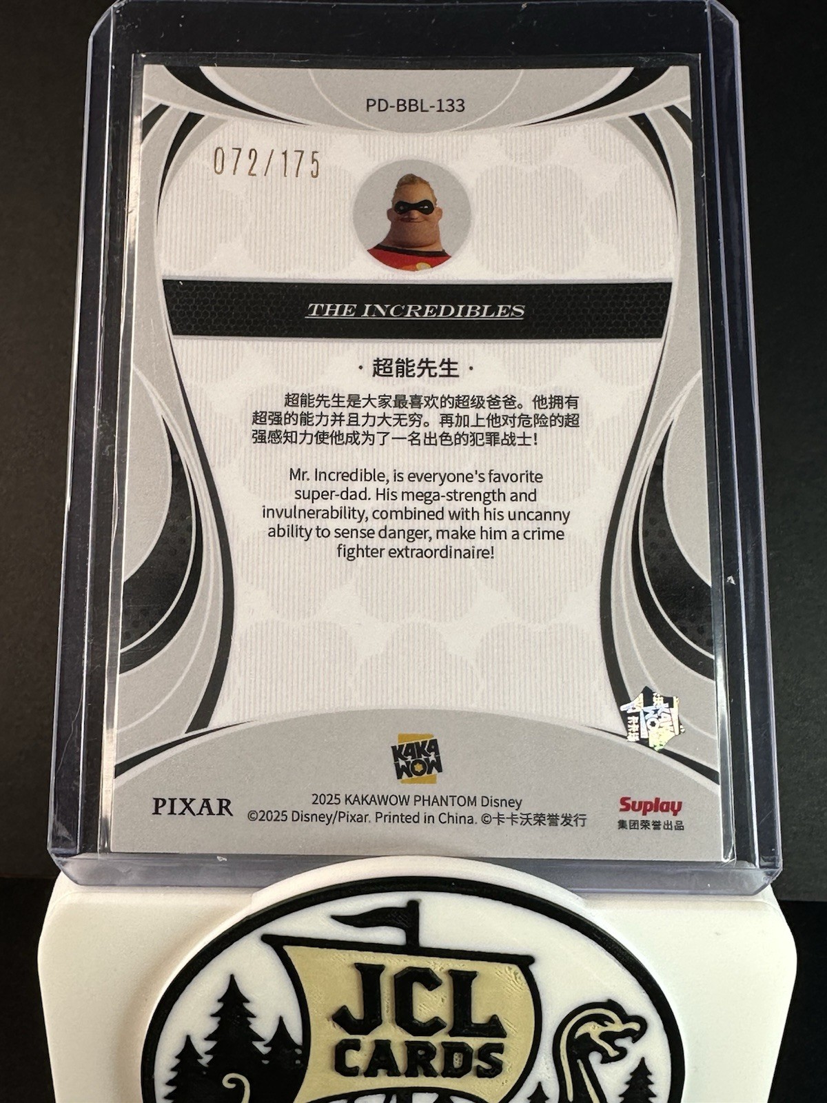 2025 Kakawow Phantom Disney – Mr. Incredible #PD-BBL-133 Blue /175