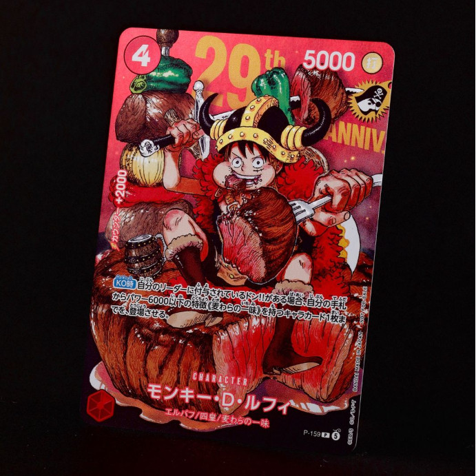 [restock] ONE PIECE Card Game Monkey D Luffy P-159 Jump Cards Promo Japanese