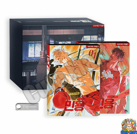Mignon Webtoon Vol 1-2 Animation Package Set Korean Edition BL Comic Book