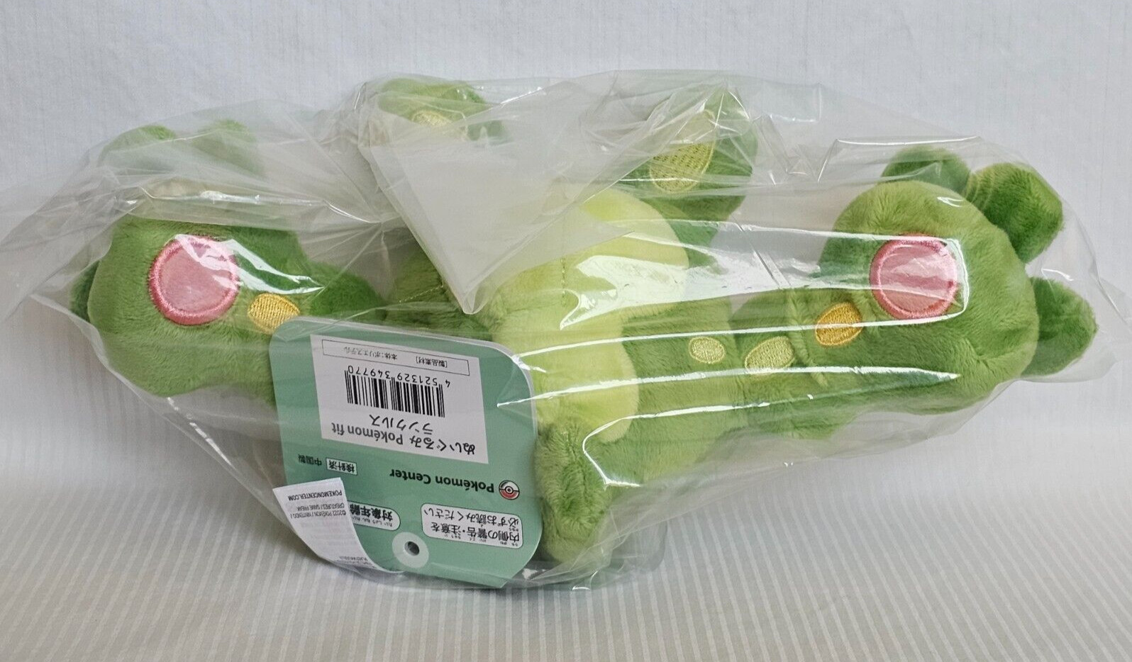 Japan Pokemon Center Original Pokemon Fit Plush – Reuniclus