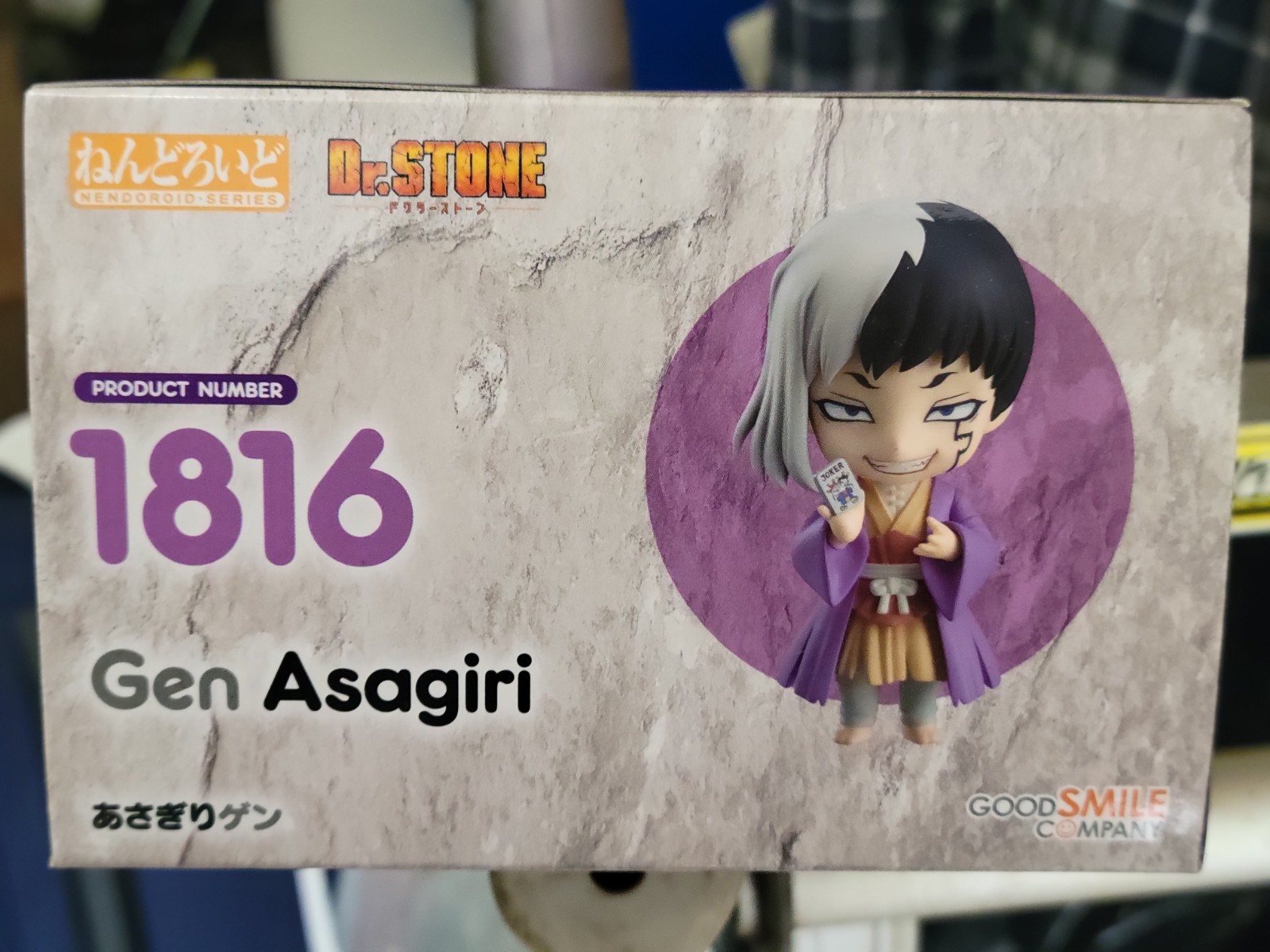 GSC Dr. Stone Nendoroid 1816 Gen Asagiri USA Seller In Stock Wow New!