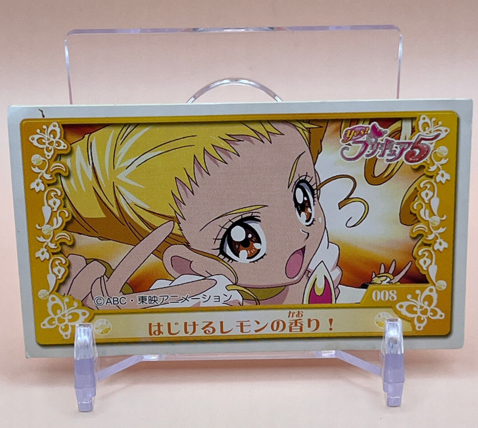Cure Lemonade Yes! Precure 5 Pretty Cure Sticker Seal 008 Toei 2007 Japan Retro