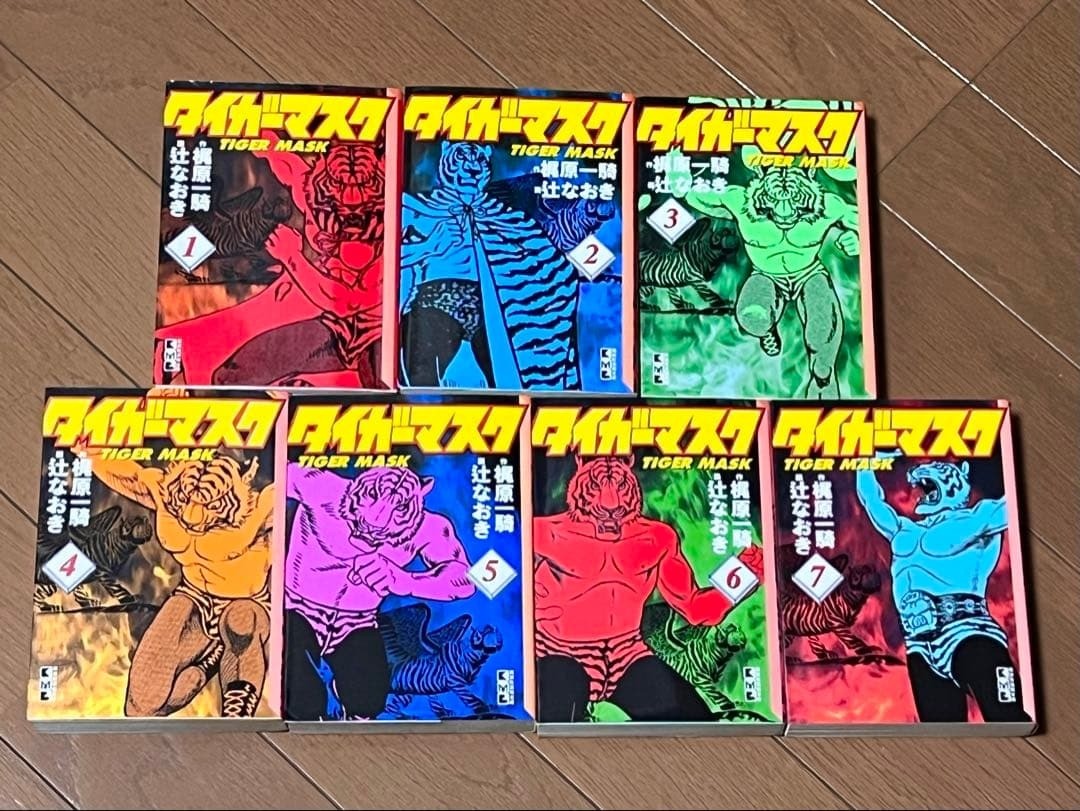 Tiger Mask Bunko Manga Vol. 1-7 Complete Set Ikki Kajiwara Naoki Tsuji