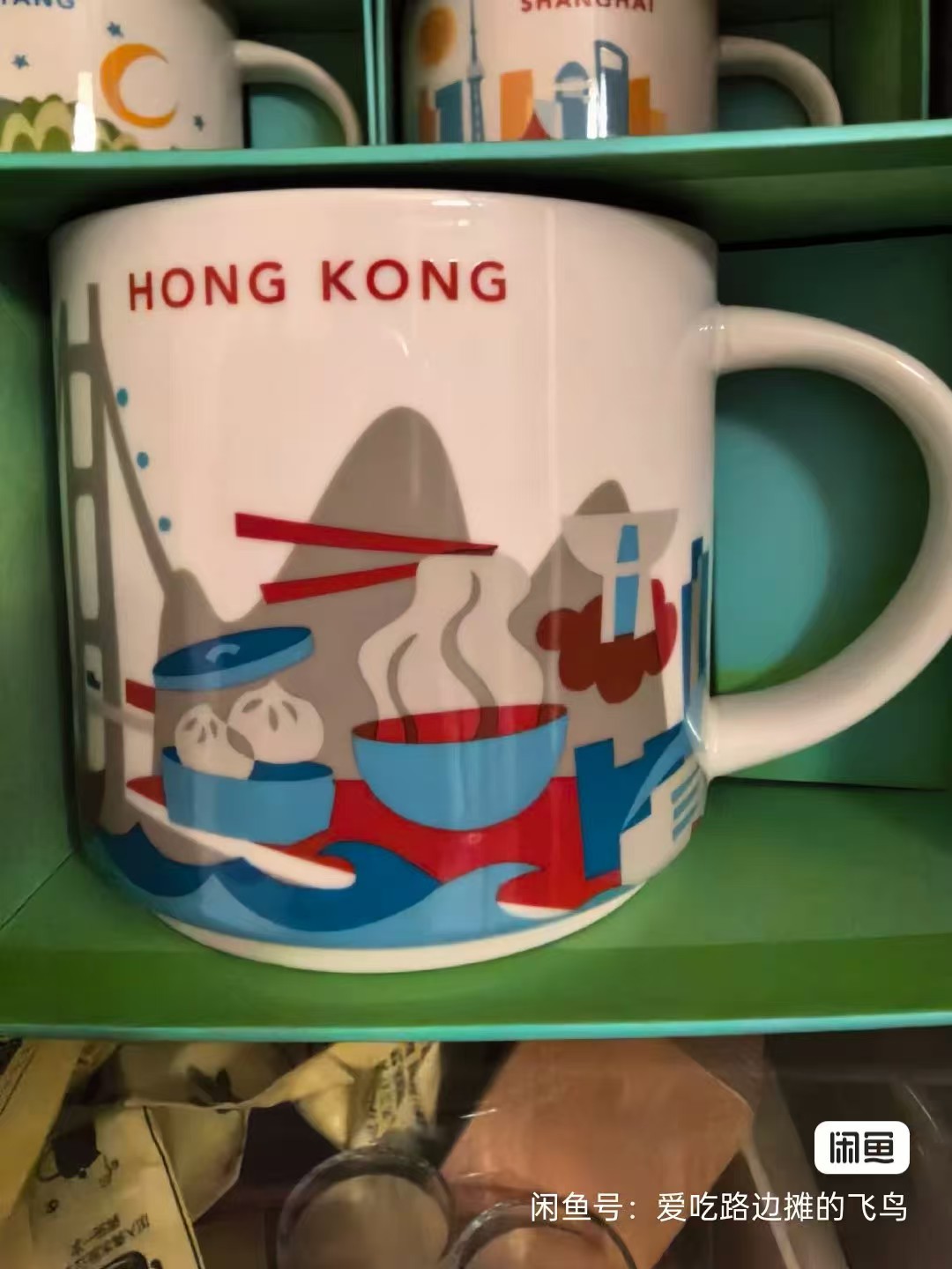 Starbucks 14OZ Hong Kong „You Are Here“ Premium Coffee Mug – Collectible Series