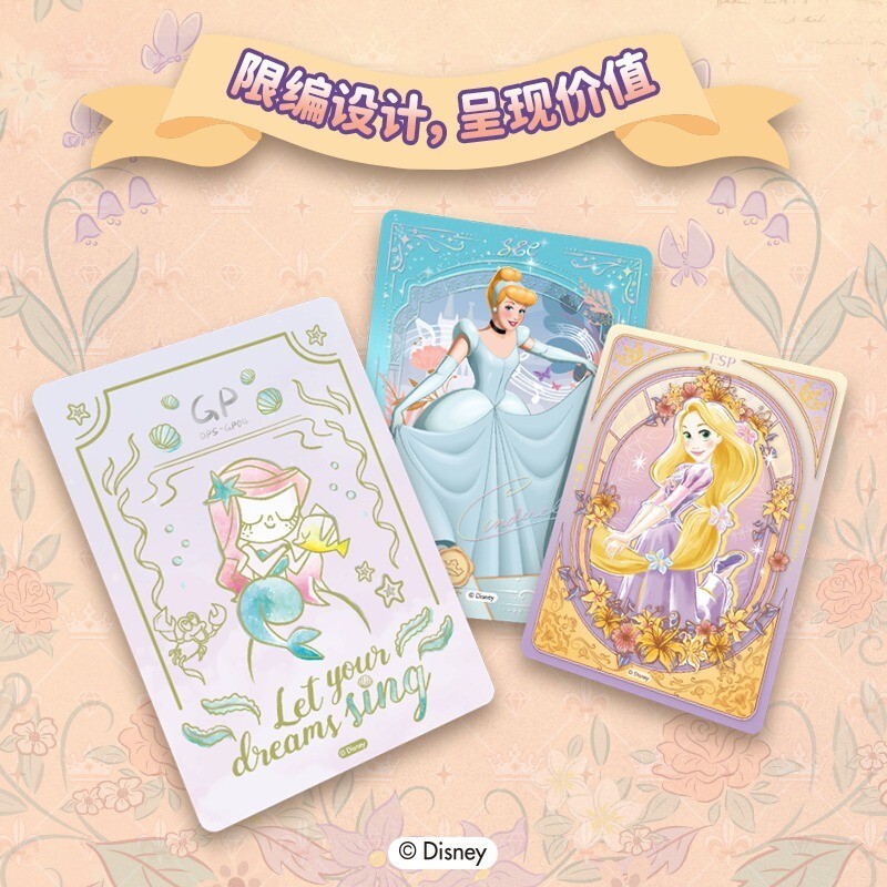 2025 Card Fun Disney Princess Create Your World Collection Trading Card Box New