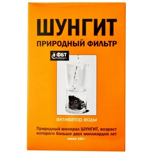 150GR 0.33LB SHUNGITE DETOXIFICATION NATURAL ШУНГИТ HEALTH SCHUNGITE WATER PURE