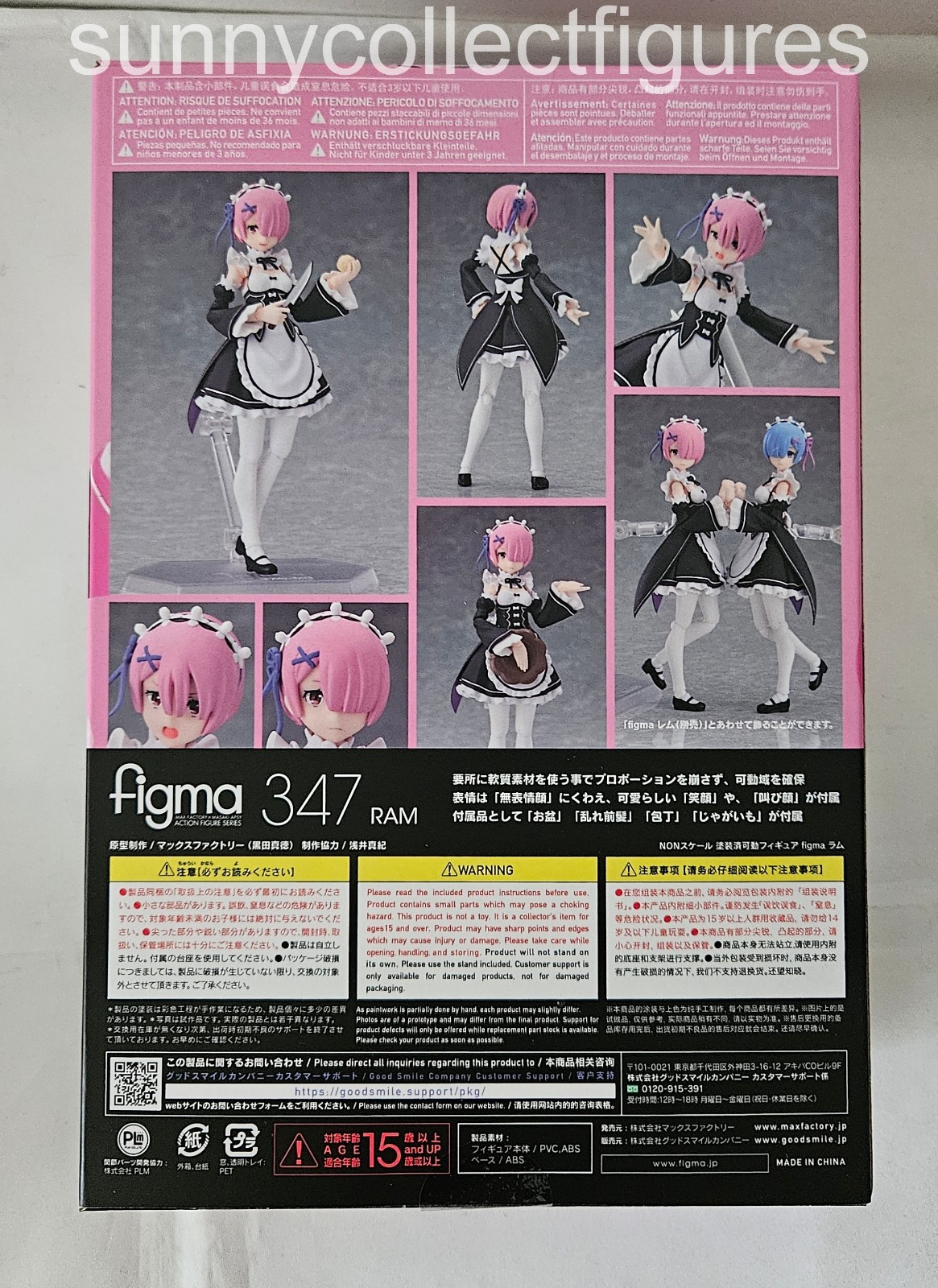 figma Ram 347 Re:Zero – Starting Life in Another World Good Smile NEW -US Seller