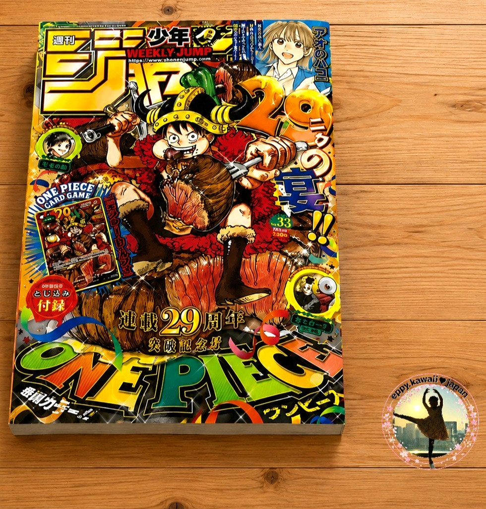 Weekly Shonen Jump No.33 w/ ONE PIECE 29th Anniversary Promo Card P-159 Japan