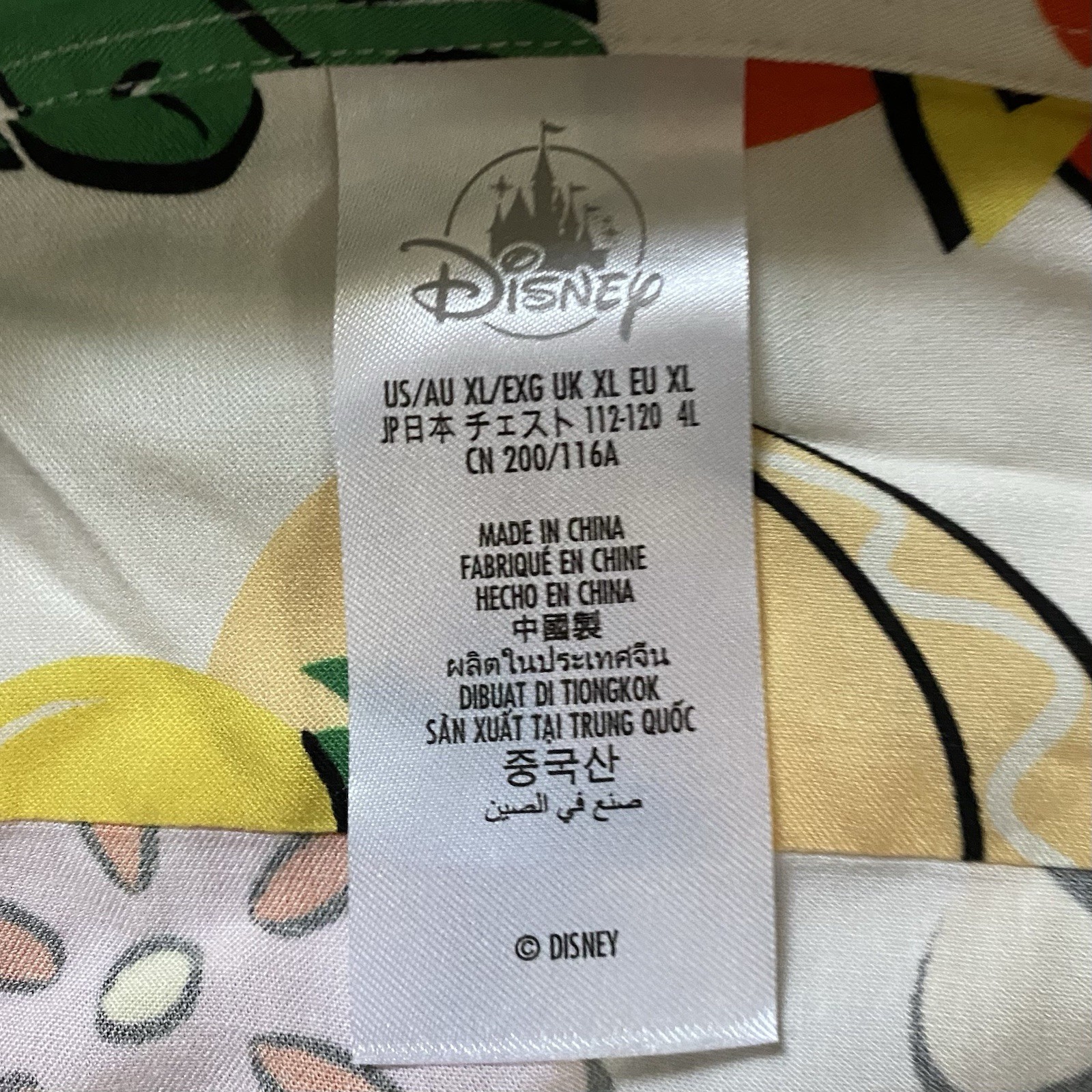 Disney Parks Epcot World Showcase The Three Caballeros Camp Shirt Size XL NWT