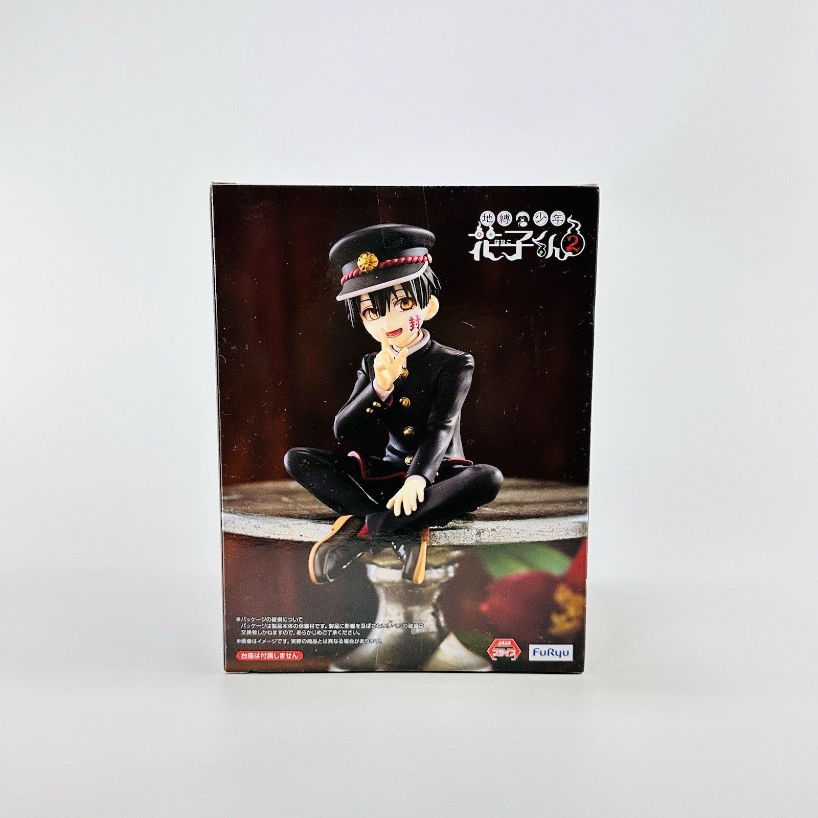 AUTHENTIC Toilet Bound Hanako-kun 2 Noodle Stopper Figure Hanako kun NY SELLER